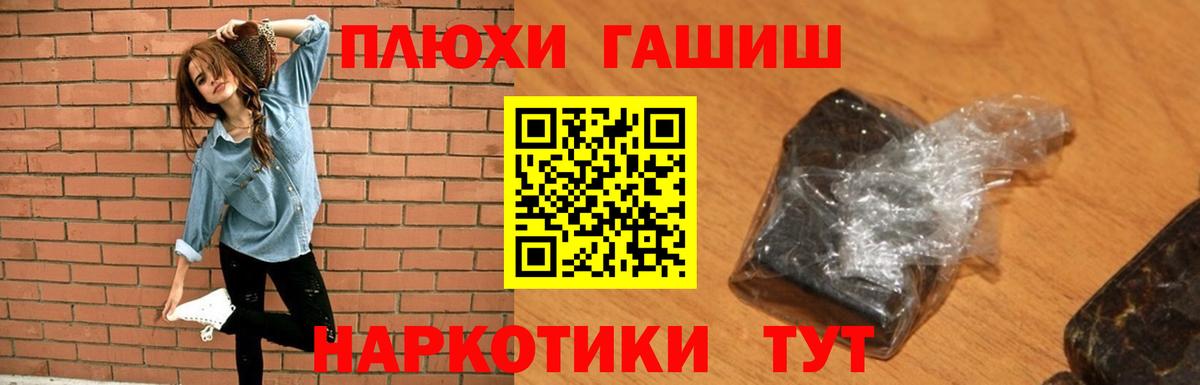Новокубанск  Гашиш AMNESIA HAZE  ГАШ AMNESIA HAZE  Вход с VPN 