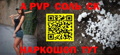 COCAINE Севастополь