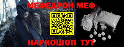 COCAINE Севастополь