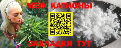 COCAINE Севастополь