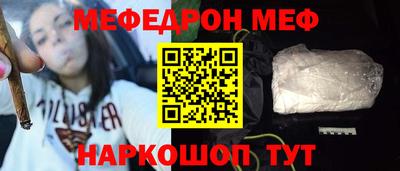 jwh Северобайкальск