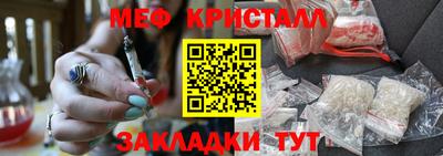 COCAINE Севастополь