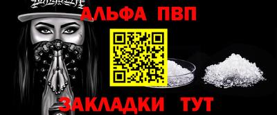 jwh Северобайкальск