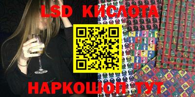 jwh Северобайкальск