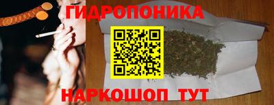 COCAINE Севастополь