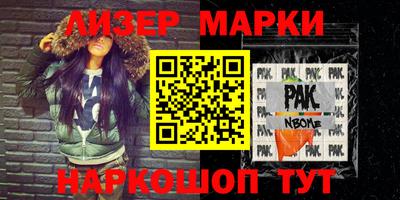 COCAINE Севастополь