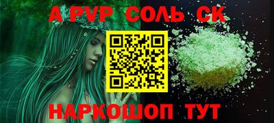 jwh Северобайкальск