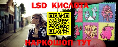 mdma Сланцы