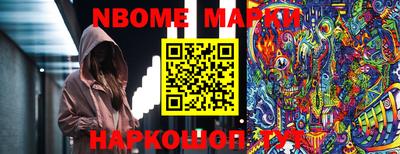 COCAINE Севастополь