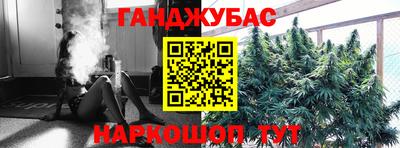 альфа пвп Славгород
