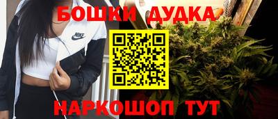 COCAINE Севастополь