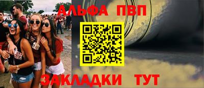 jwh Северобайкальск