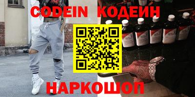 jwh Северобайкальск