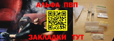 стаф Свободный