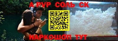 стаф Свободный