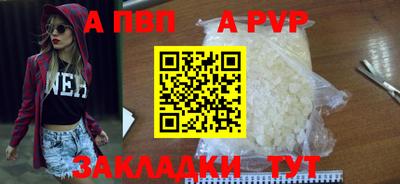 COCAINE Севастополь