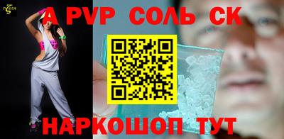 стаф Свободный