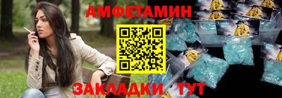 COCAINE Севастополь