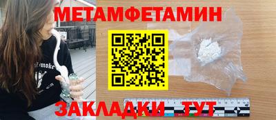 альфа пвп Славгород