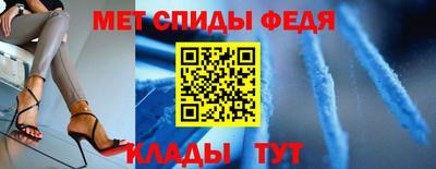 COCAINE Севастополь