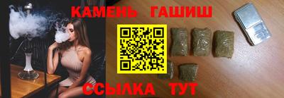 jwh Северобайкальск