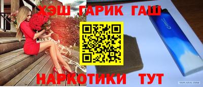 jwh Северобайкальск