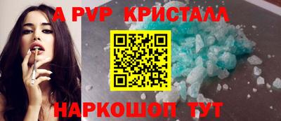 COCAINE Севастополь