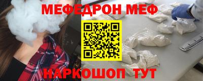 mdma Сланцы