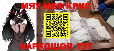 COCAINE Севастополь