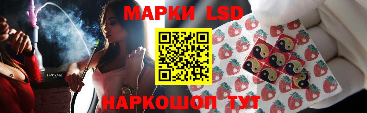 ЛСД экстази ecstasy  ЛСД экстази ecstasy  Вход с VPN  Новокубанск 
