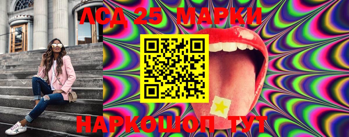 Марки N-bome  Вход с VPN  Новокубанск  Марки 25I-NBOMe 1500мкг 