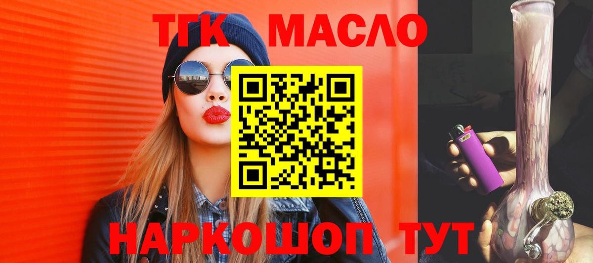 ТГК концентрат Новокубанск