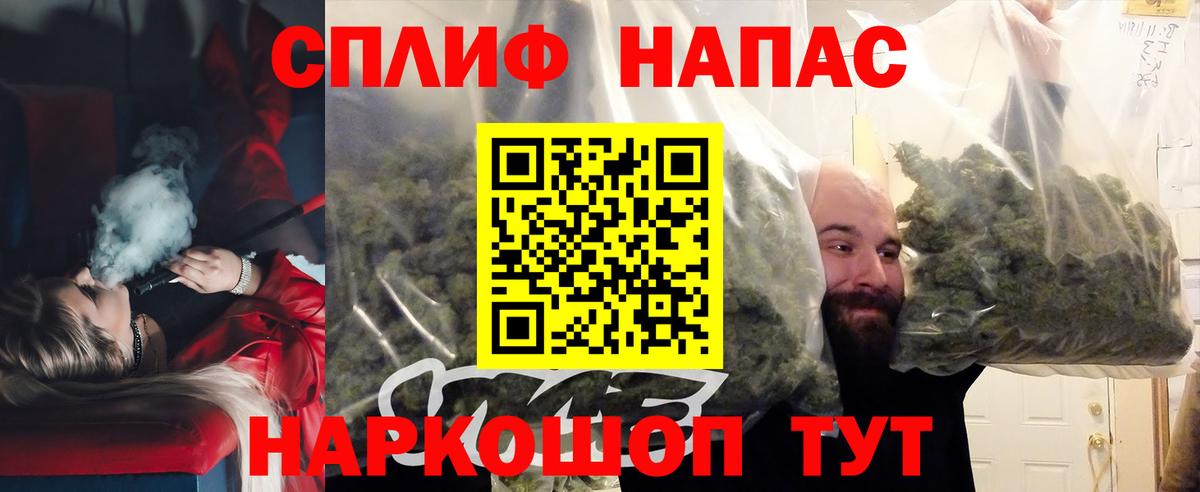 МАРИХУАНА индика  Конопля AK-47  Вход с VPN  Новокубанск  Шишки марихуана сатива 